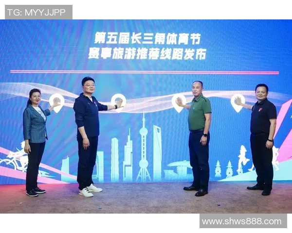 历时七个月,超5万人参赛,长三角体育节在沪闭幕 历时七个月,超5万人参赛,长三角体育节在沪闭幕